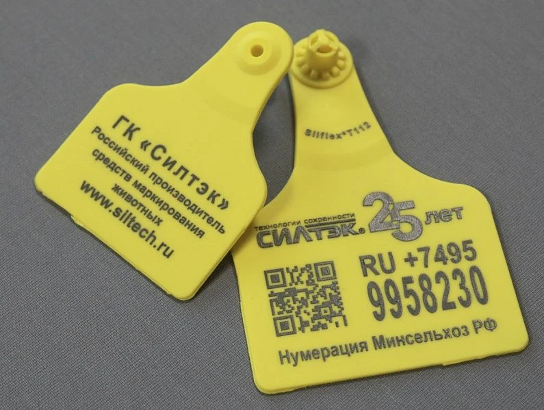 بطاقات الأذن المرئية لتحديد الهوية للحيوانات SILFLEX CT112x76 (XL)