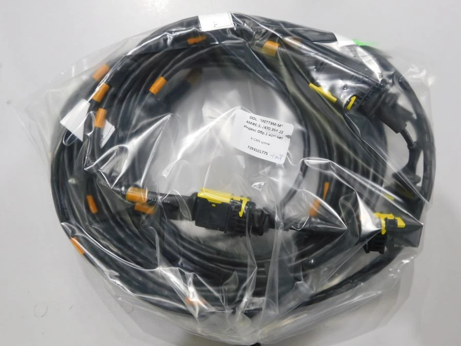 شاحنة X-CAN AMFE 372470 354-22 لتغذية الطاقة للمركبات