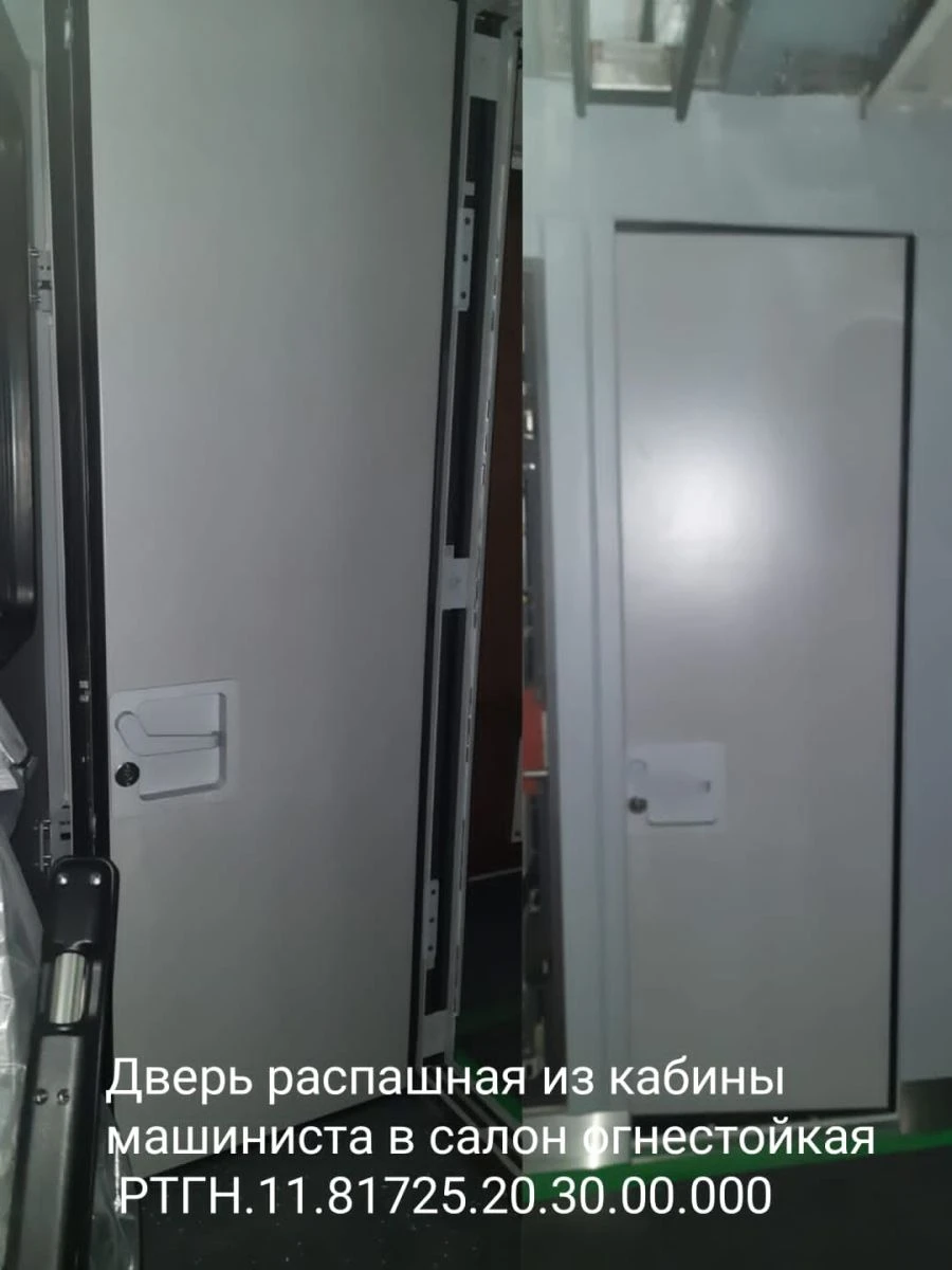 Дверь распашная из кабины машиниста в салон, черт. РТГН.11.81725.20.30.00.000