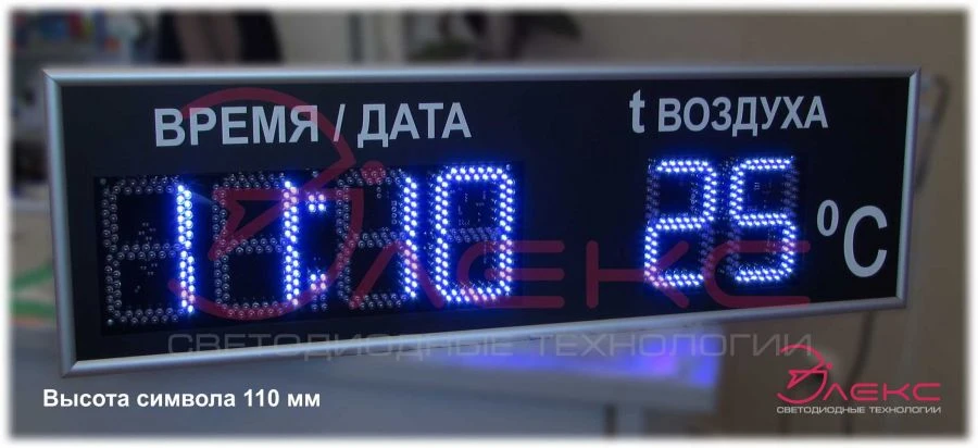 لوحة عرض معلومات إلكترونية LED ELX.Sx110