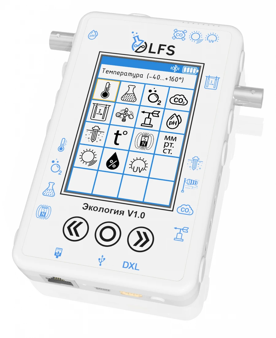 جهاز استشعار متعدد لاسلكي لمراقبة البيئة (AR-LFS-MS - Ecology-01)