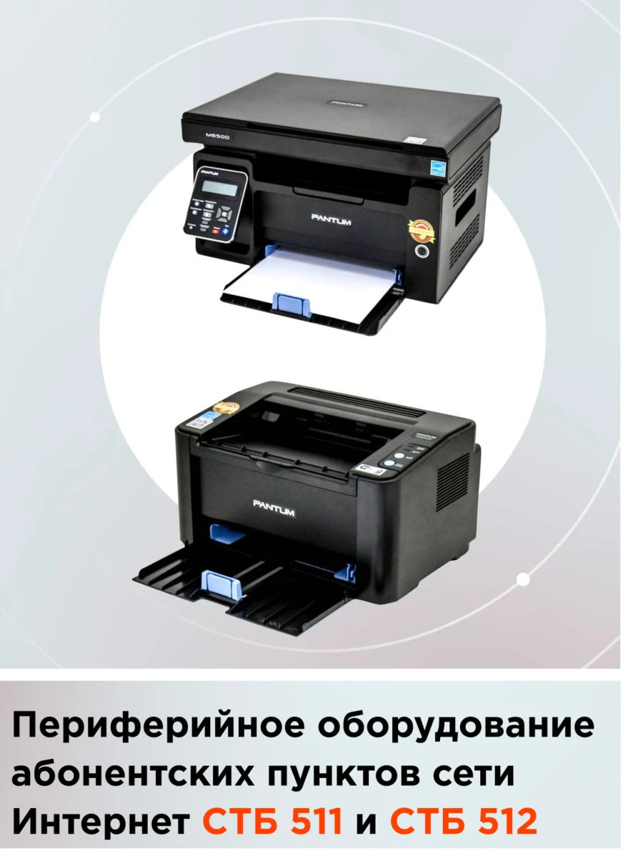 جهاز متعدد الوظائف STB-511 لنقاط الاشتراك في الإنترنت
