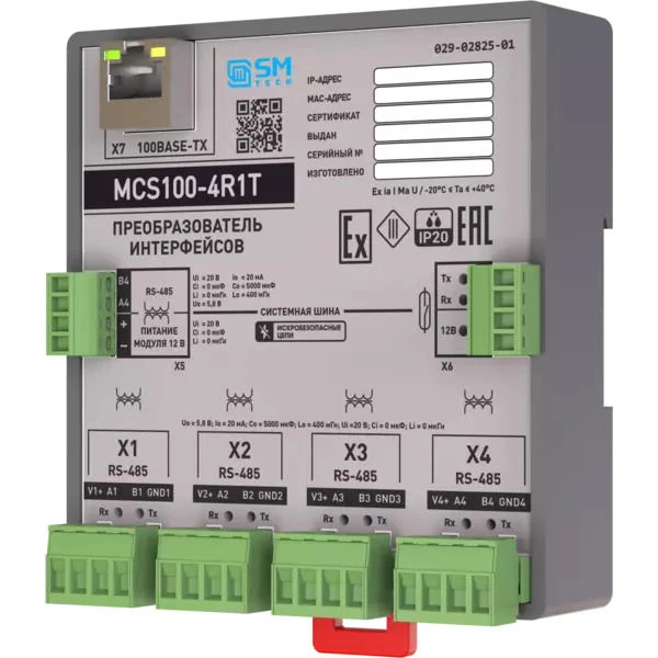 محول الواجهة لـ RS-485 إلى Ethernet 100BASE-TX