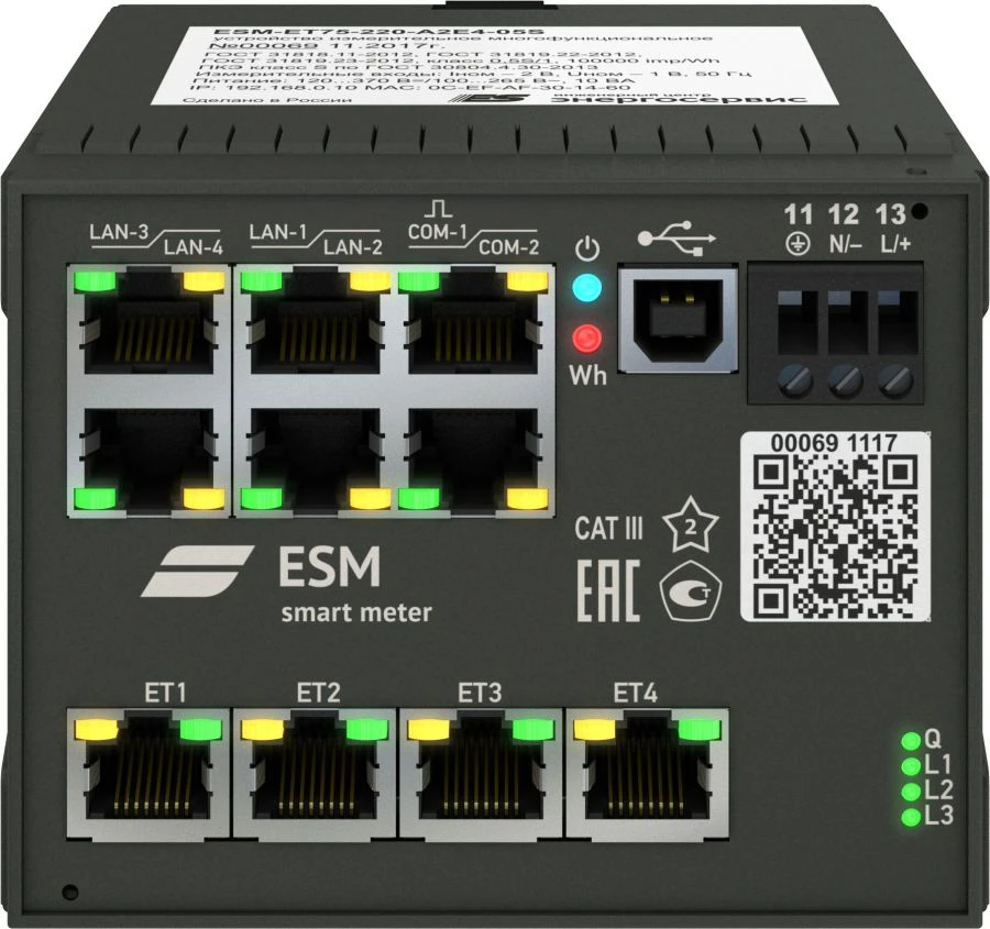 Multifunctional Measuring Devices ESM-ET