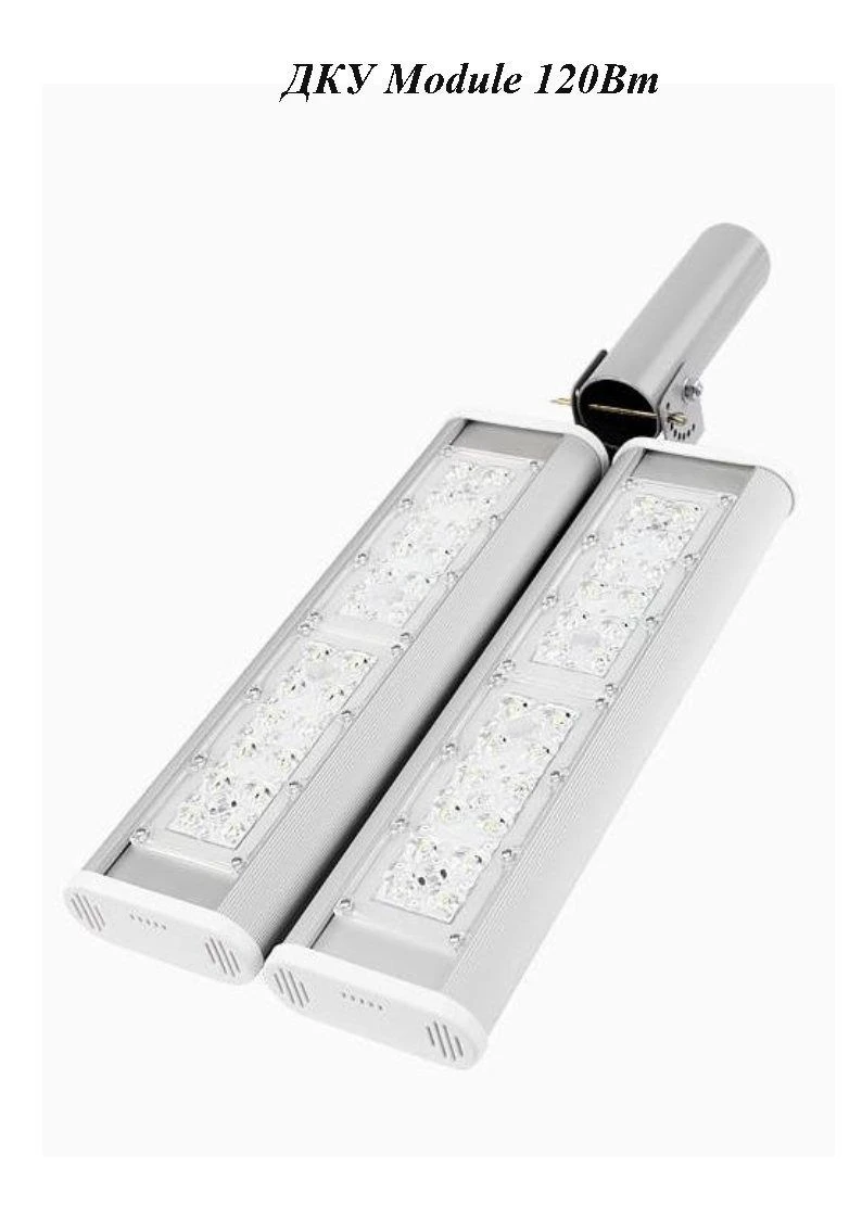 مصباح الشارع LED 120 واط نموذج DKU