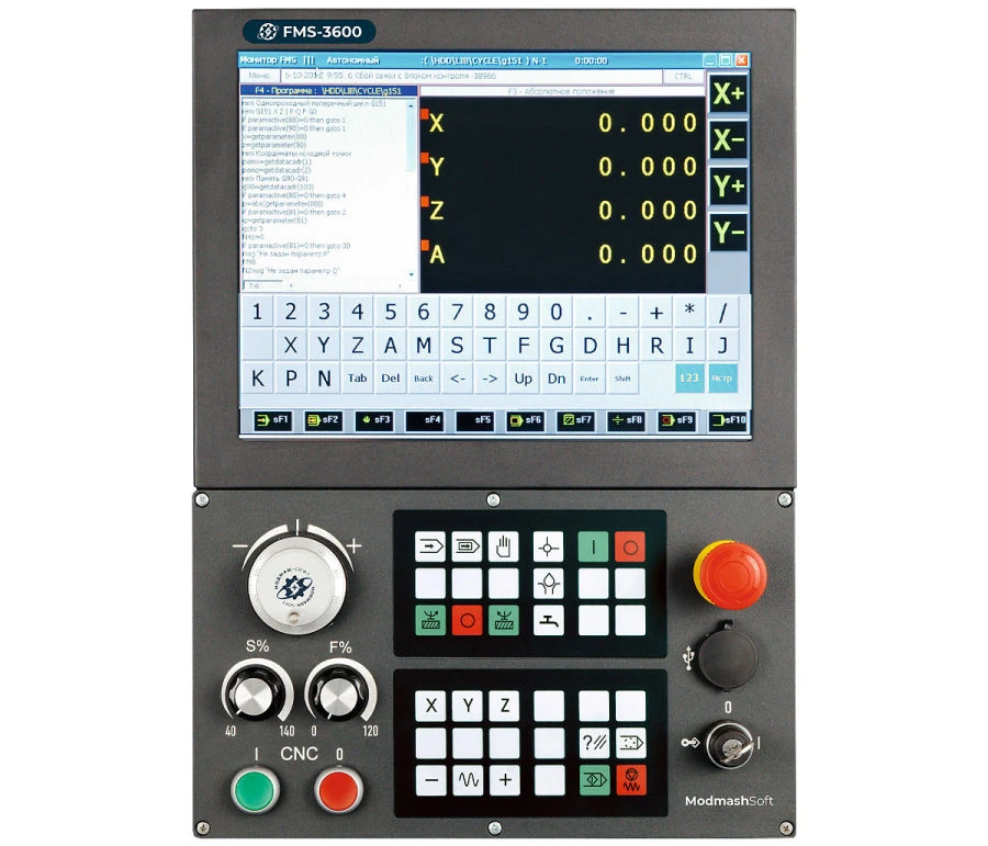 Система ЧПУ FMS-3600
