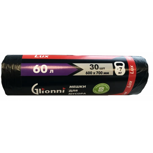 Мешок из полимерных пленок, торговая марка Glionni “Lux” 60л
