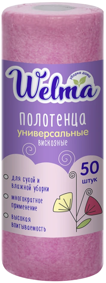 مناديل فيسكوز وردية متعددة الاستخدامات للمطبخ WELMA