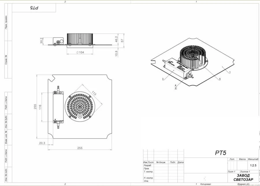 LED Module 60W 4000K for OS Street Light (IP67, 10kV Protection) OLDIM Series