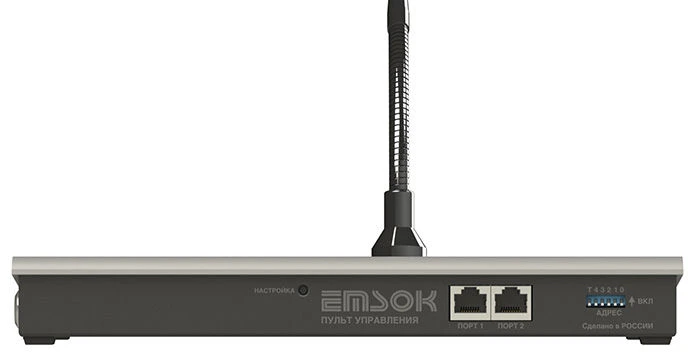 Пульт управления Emsok CPF - 224