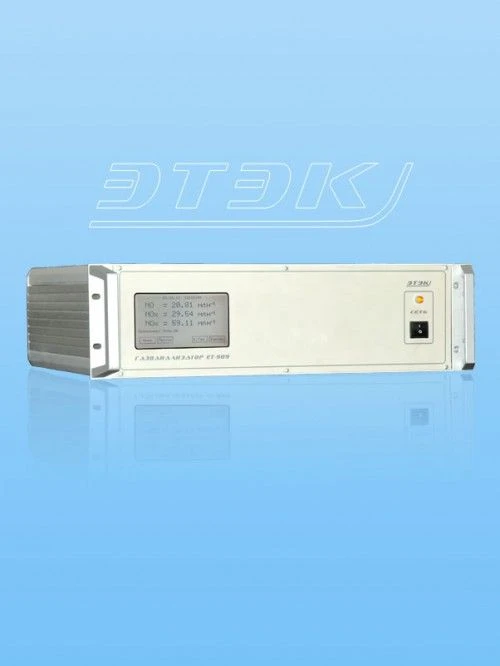 ХЕМИЛЮМИНЕСЦЕНТНЫЙ ГАЗОАНАЛИЗАТОР ЕТ-909-11