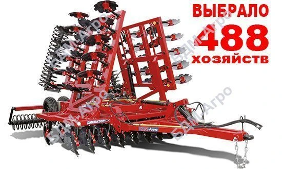 Дискатор БДМ-8х4П
