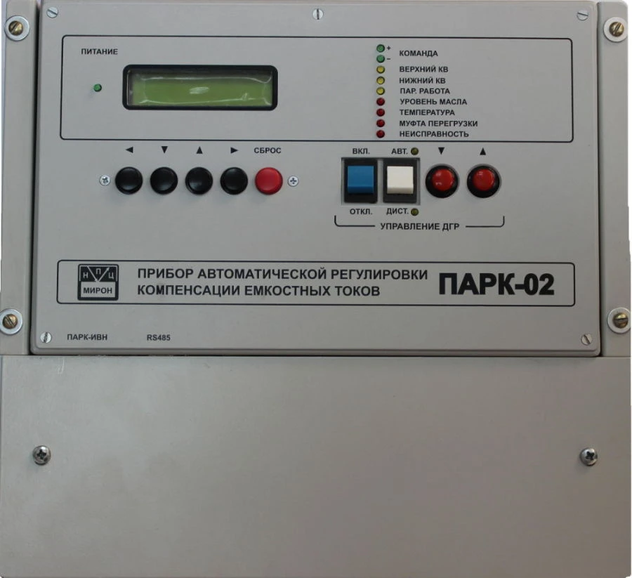 Прибор автоматического регулирования компенсации емкостных токов ПАРК.02