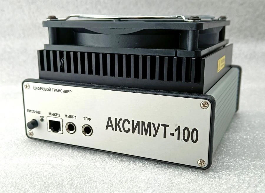 Цифровая КВ радиостанция "Аксимут-100"