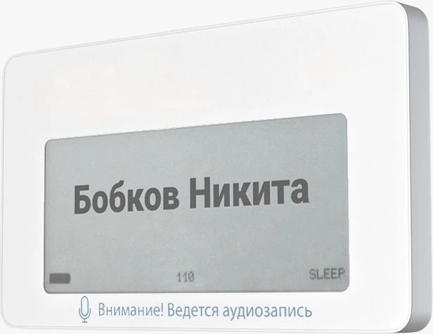 Аудиобейдж VOCA-TECH ВОК.467317.010