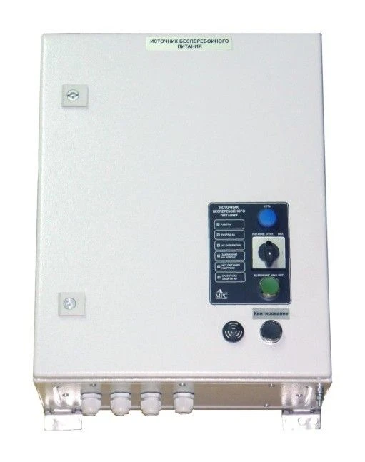 Uninterruptible Power Supply 380V to 24V 17Ah 20A
