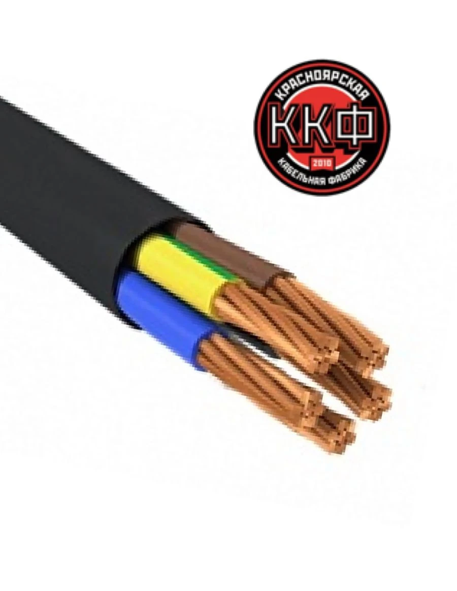 كابل طاقة لتوزيع الطاقة 5x10 مم² VVG ng(A) LS Kr
