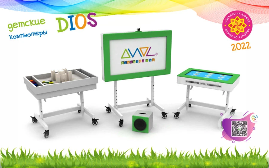 كمبيوتر الأطفال "DIOS 27w/m