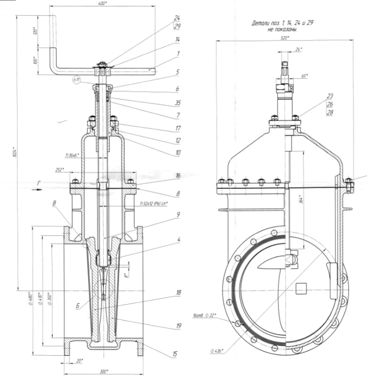 Задвижка клинкетная чугунная DN 350 PN 0,25 МПа ИЮКЛ.491665.061