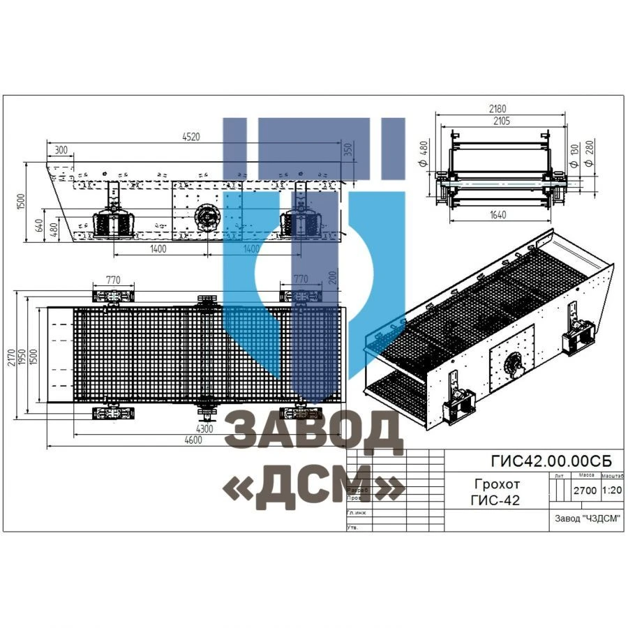 شاشة اهتزازية متوسطة GDSMS-42 (GIS-42) لفصل المواد