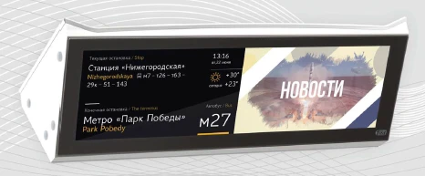 Passenger Information Display Module 1MT.M.286.32-9.016