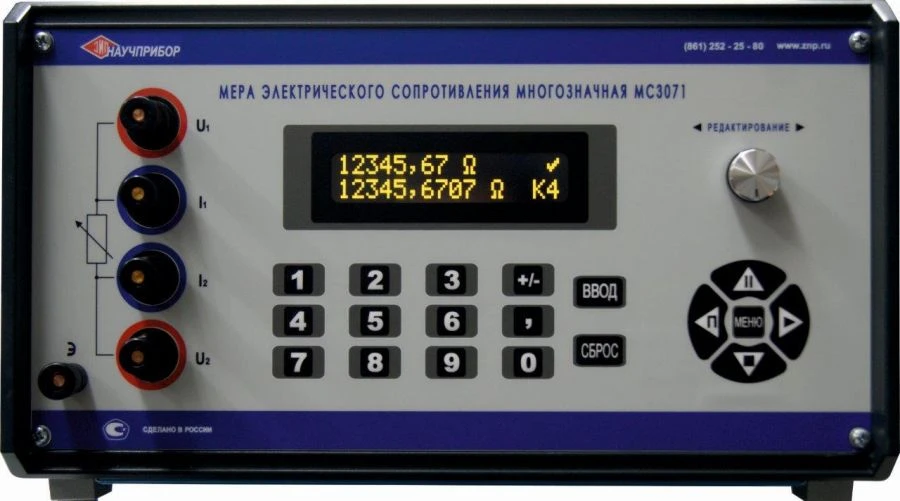 Цифровой магазин сопротивлений МС3071