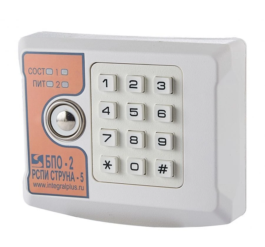وحدة التحكم السلكية BPO-2
