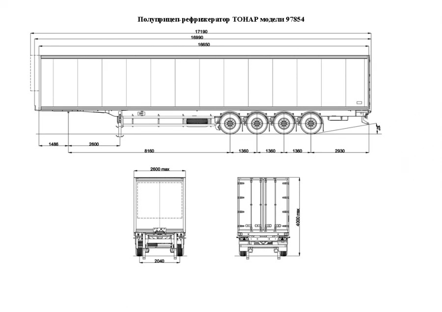 Полуприцеп-рефрижератор Тонар модели 97854 с холодильно-отопительной установкой с осями производства Тонар моделей: 90422, 90424
