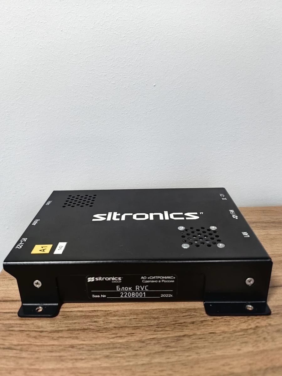 وحدة RVC لمعالجة معلومات الرادار SBG.R467451.001