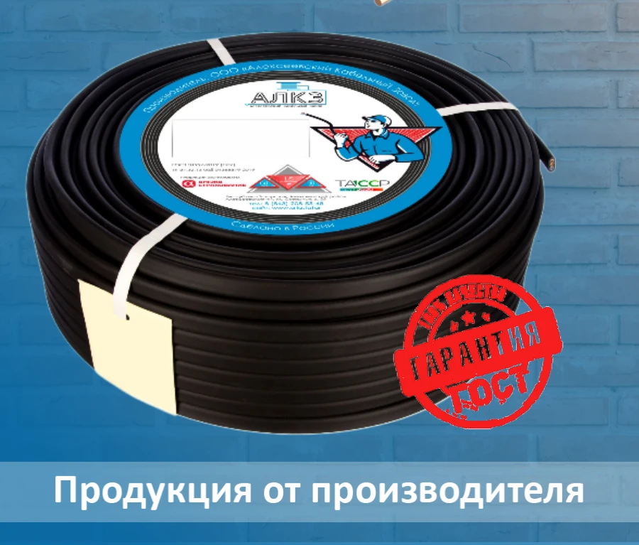 كابلات الطاقة المقاومة للحريق PPG-PNG(A)-FRHF