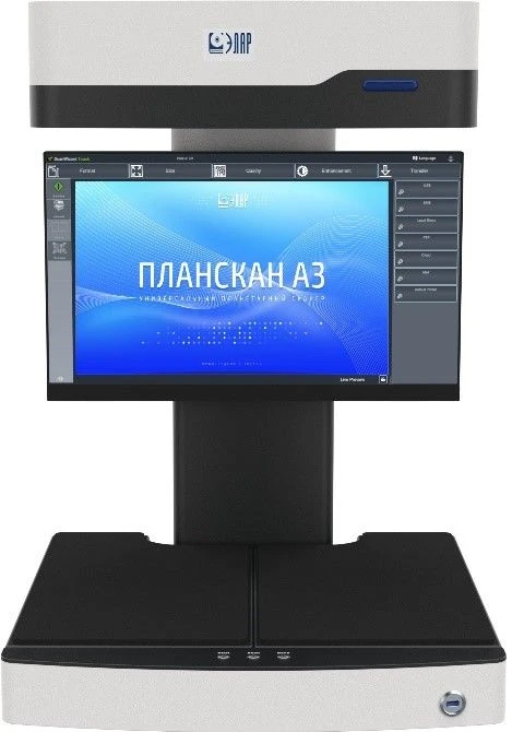 Планетарный сканер ЭЛАР ПланСкан А3-600Р