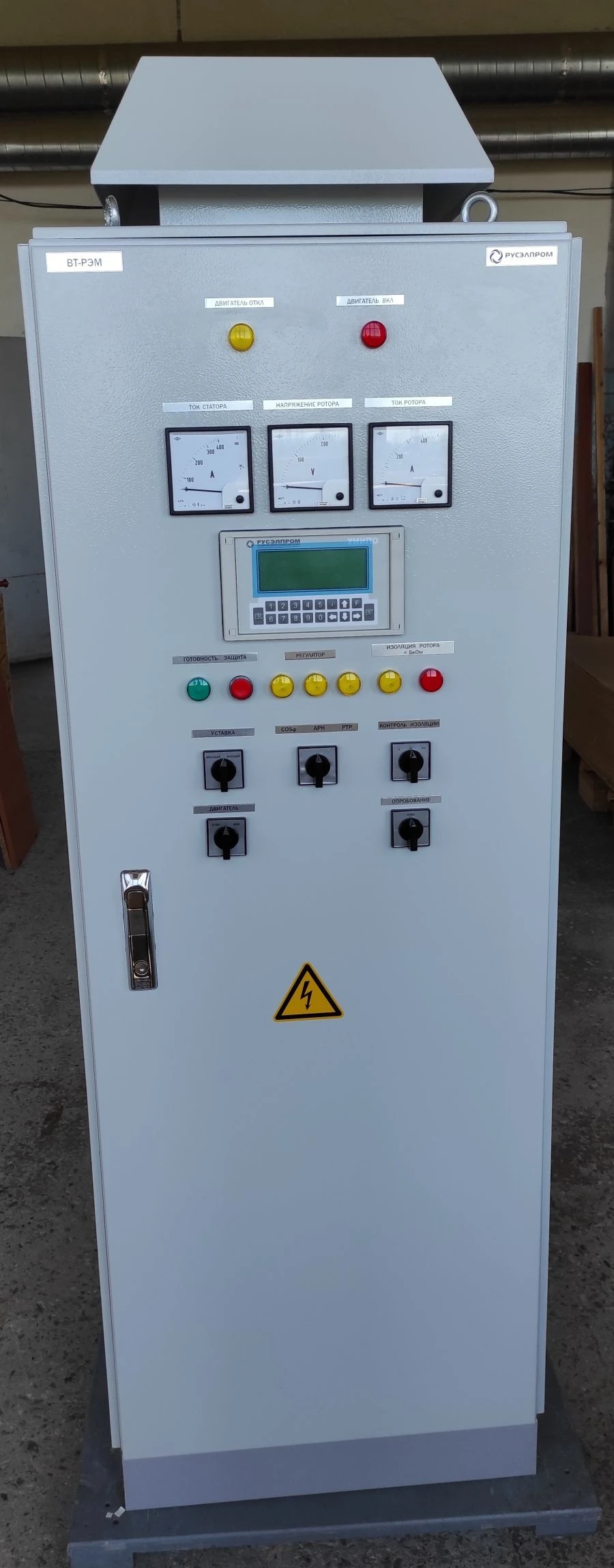 Thyristor Exciter Series VT-REM for Synchronous Motors
