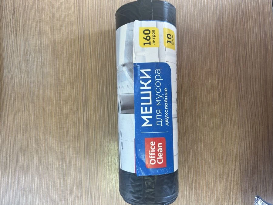 أكياس قمامة متينة 160 لتر OfficeClean، 90*120 سم، 10 قطع، سوداء