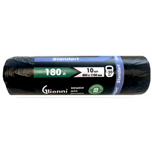 Мешок из полимерных пленок, торговая марка Glionni “STANDART” 180л
