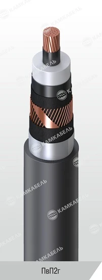 Power Cable with Copper Conductor and Cross-linked Polyethylene Insulation, 64/110 and 127/220 kV, PVP2g