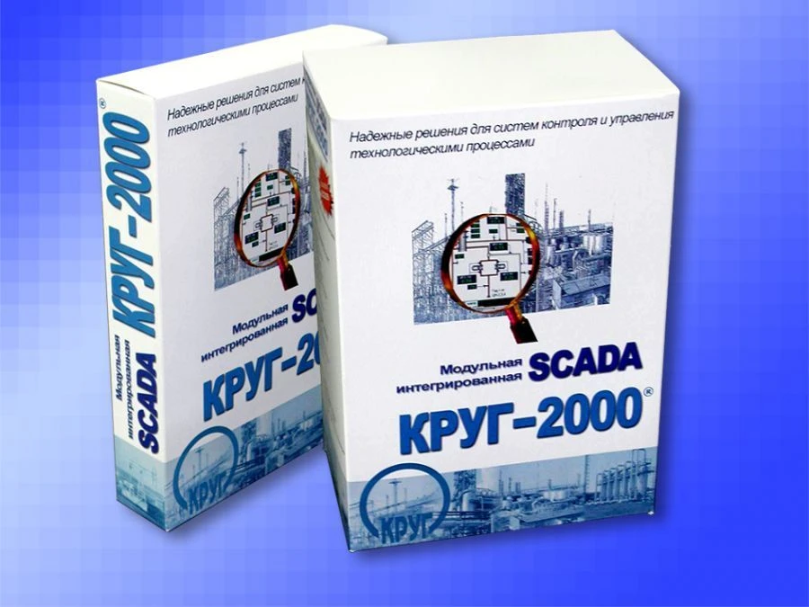 SCADA КРУГ-2000. Программное обеспечение