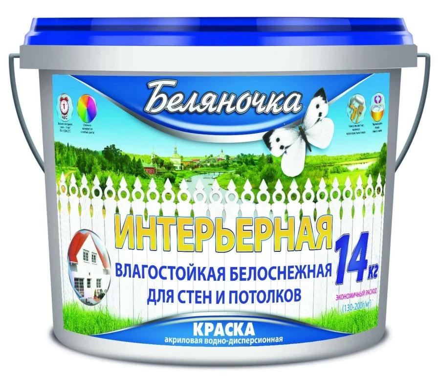 Краска ВД-АК интерьерная влагостойкая Беляночка