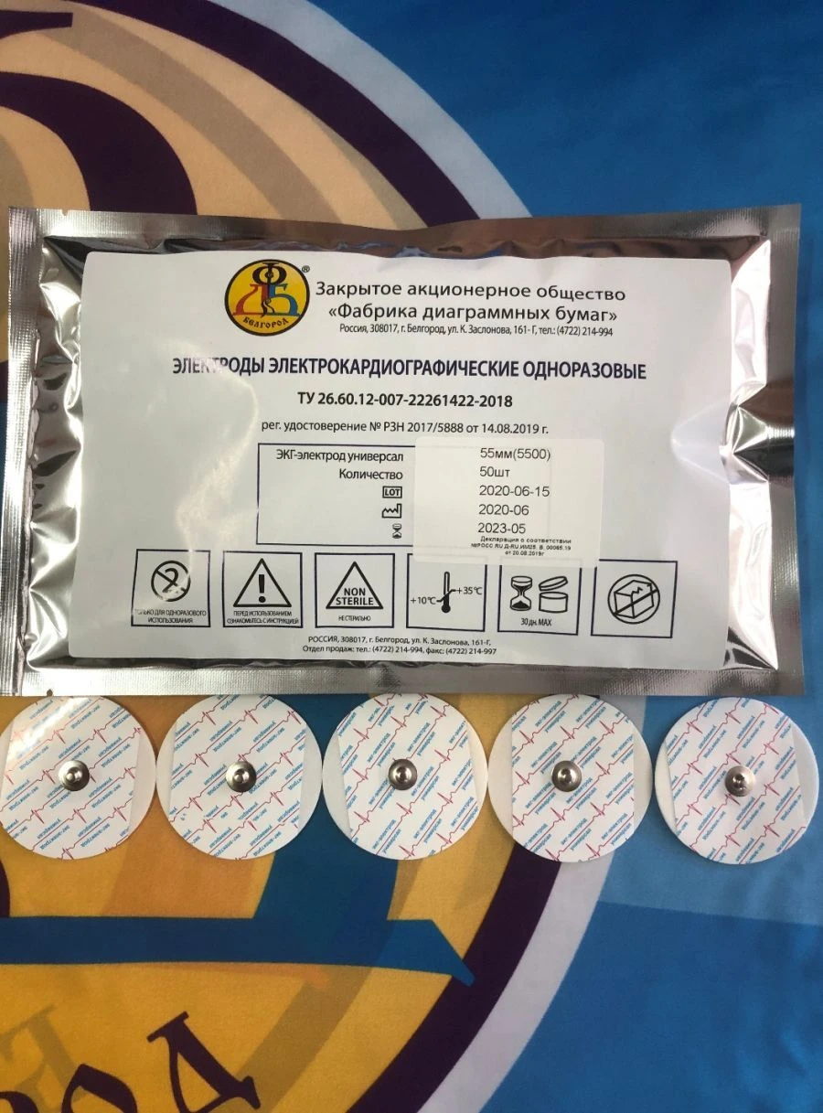 أقطاب كهربائية لتخطيط القلب: قطب ECG عالمي 55 مم (رمز: 5500)
