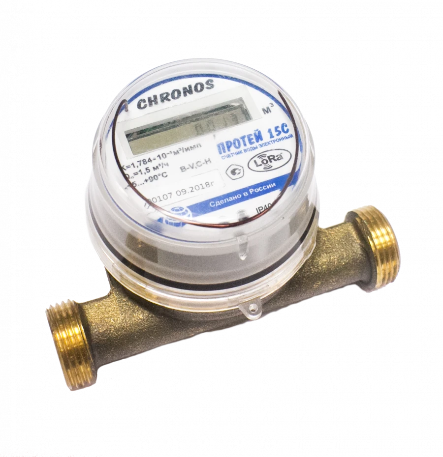 Water Meter "Protey 15C.L.8