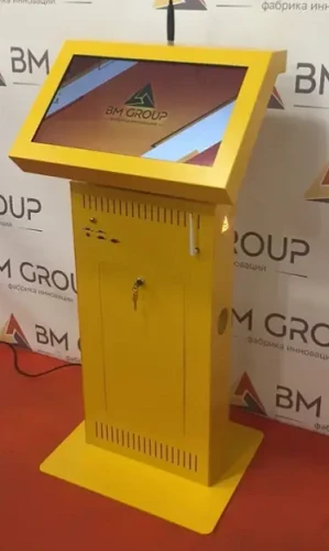 المنصة التفاعلية BM Alibi Baikal Pro 27