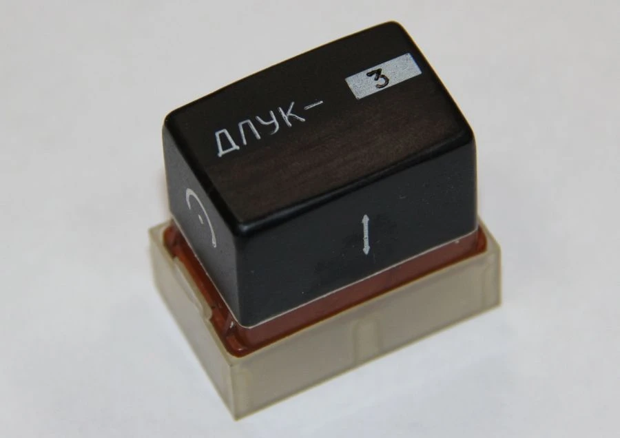 ДЛУК