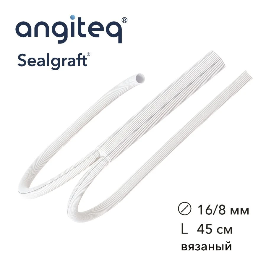 Synthetic Vascular Graft Collagen Coated Bifurcation D 16-8mm L 45cm