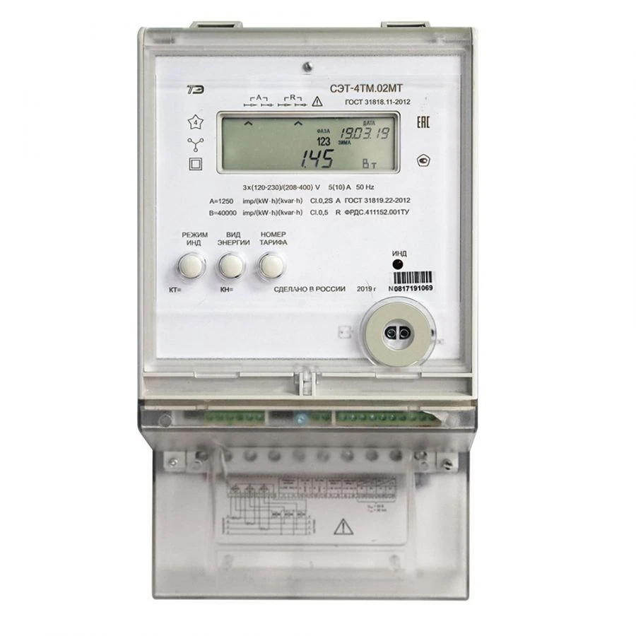 عداد الطاقة الكهربائية متعدد الوظائف SET-4TM.02MT