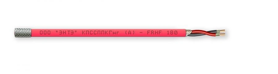 كابل نقل البيانات المقاوم للحريق KPSSPPKGng(A)-FRHF
