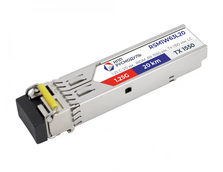 وحدة الإرسال والاستقبال البصرية SFP RSM1W63L20