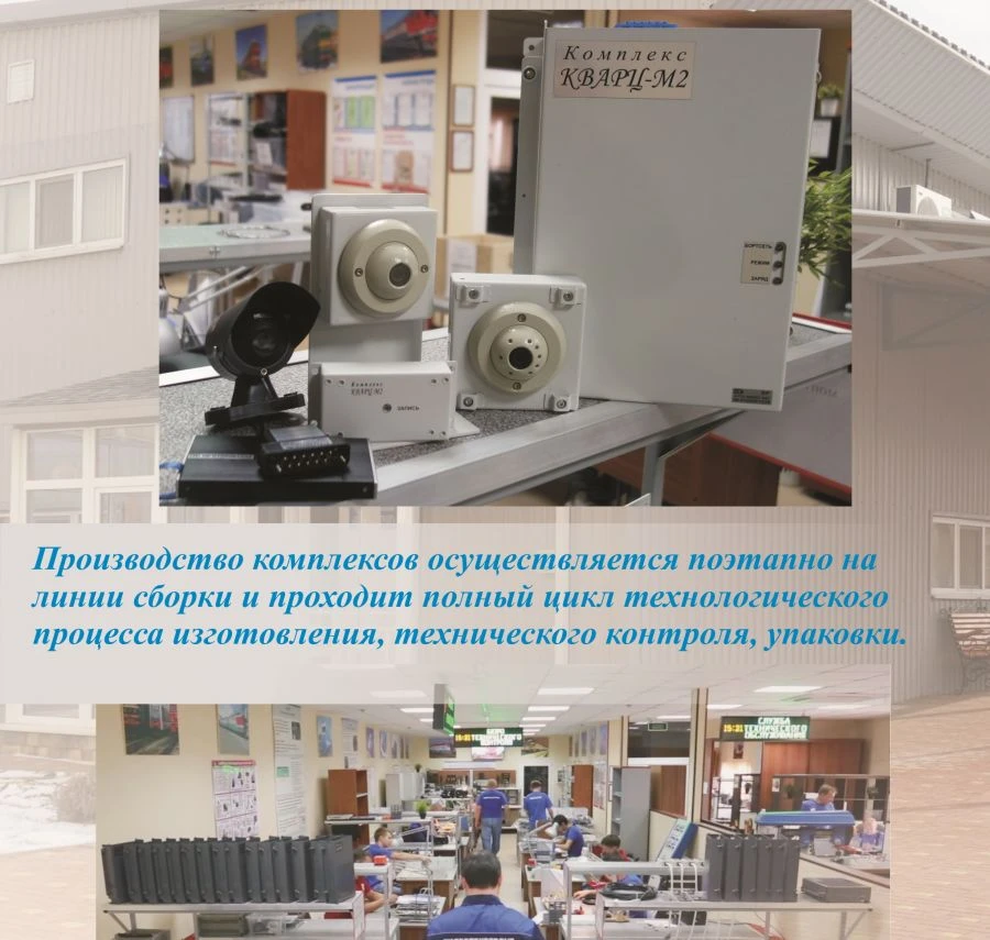 Локомотивный комплекс видео-аудио регистрации цифровой "КВАРЦ-М2" исполнение А174.421411.008-127 для электровоза ЭП2К
