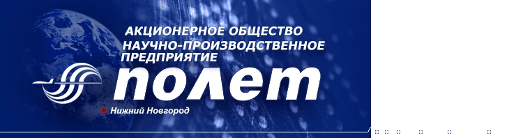 Модуль функционального ПО управления и маршрутизации радиостанции