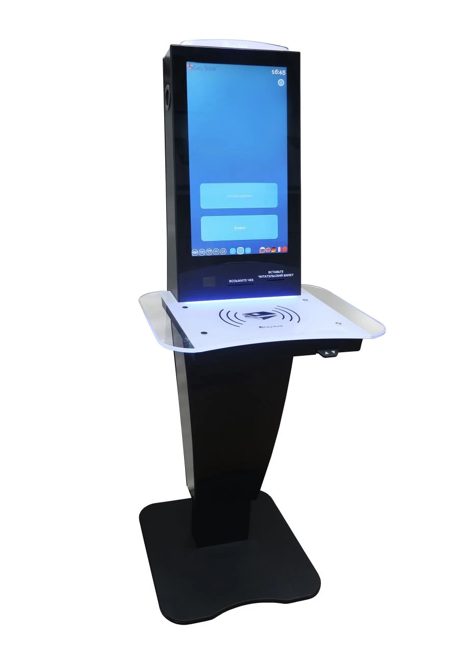 محطة الإعارة الذاتية للكتب UniBook Smart Stand VPTU.466216.012-01