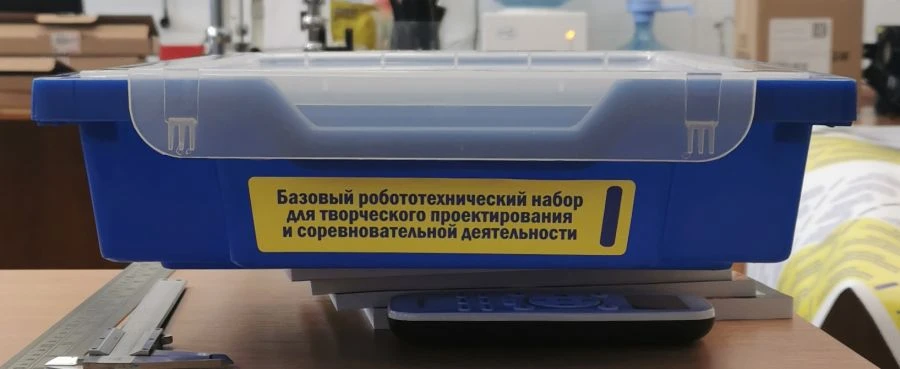 Базовый робототехнический набор для творческого проектирования и соревновательной деятельности