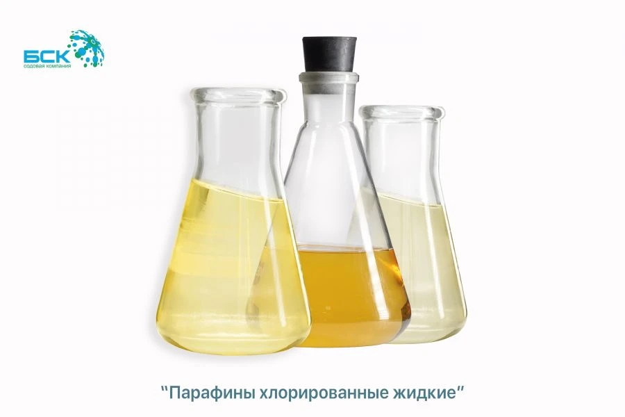 Парафины хлорированные жидкие